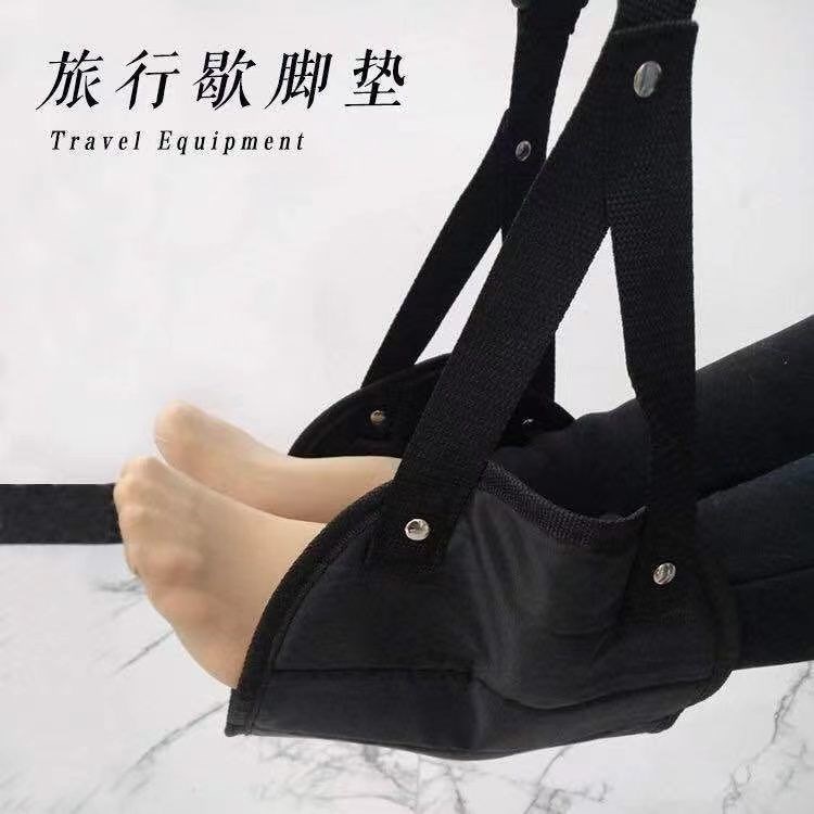 吊脚神器飞机上睡觉放脚神器工位搭脚长途飞行睡觉神器办公室搭脚