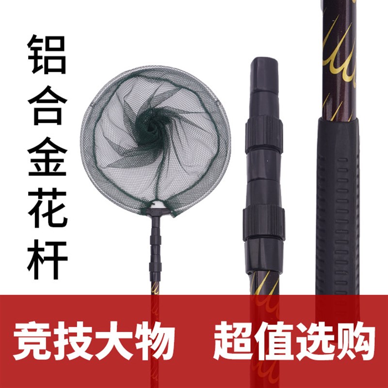 捞网铝合金圆头捞鱼抄自由伸缩定位杆坚固耐用网头可折叠加深网兜
