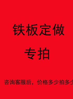 商用铁板烧鱿鱼鸡蛋灌饼平底锅家用长方形烤肉盘子煎烙饼锅油炸定