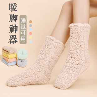 冬天暖脚神器床上睡觉被窝体寒脚冷保暖捂脚暖足袜子宿舍暖脚宝