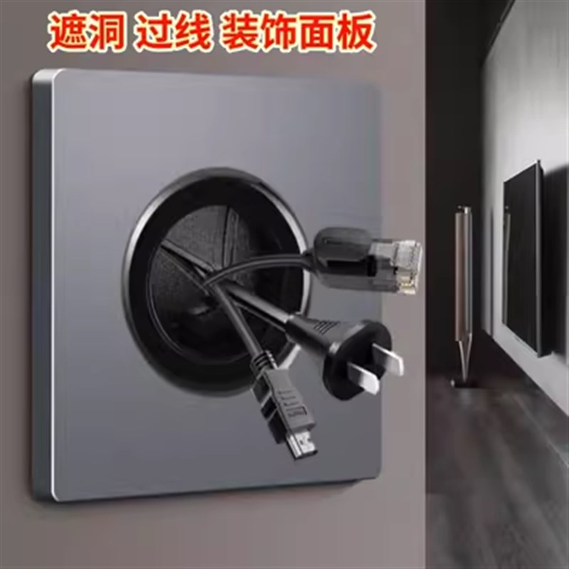 电视背景墙50管装饰盖86型穿线孔盖板网线出线孔家用底盒堵洞遮丑