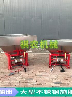 拖拉机带撒肥机加厚不锈钢施肥机农用多功能施肥神器自动洒化肥机