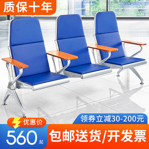 输液椅点滴椅单人三人位诊所医院用靠背椅子输液挂水坐椅候诊椅子