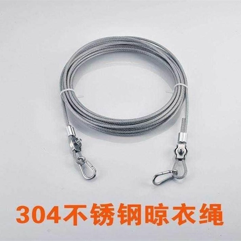 。晒衣绳被子室外锁扣家用钢丝挂衣绳防滑不锈钢链条晾衣绳凉衣.