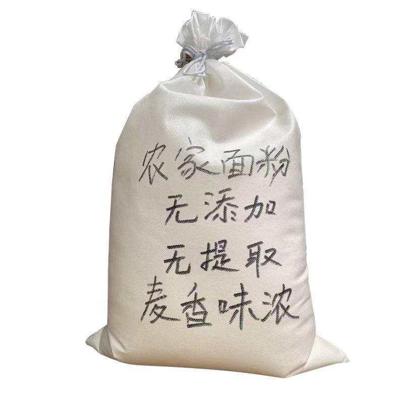 河南农家自种自磨小麦面粉无添加面条包子馒头面粉通用粉家用10斤