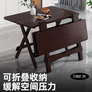 折叠桌小户型家用餐桌便携式 新型免安装 摆摊饭桌长方形简易学习桌