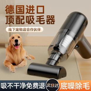 无线吸尘器小型宠物吸毛器吸猫毛神器车载家用狗养猫毛发手持床上