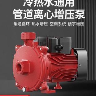 格威特空气能热水器循环泵家用静音商用中央空调水泵离心泵增压泵