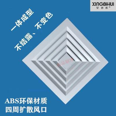 通风口吊顶换气扇铝面板集成排气通风通风透气面罩新款3030家用