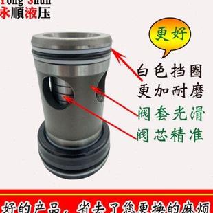阀DNG162532拆装 二通插装 件单项方向调压力溢流液压电磁Z字逻辑阀