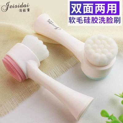 双面洗脸刷软毛硅胶洗脸仪手动洁面刷抖音洗脸神器深层清洁毛孔器
