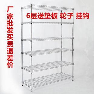 货架家用货架厨房置物架五层杂物架不锈钢色阳台收纳架整理架子