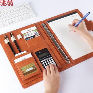 N7QA4多功能文件夹皮质活页经理夹办公销售黑色单本展业册资料册
