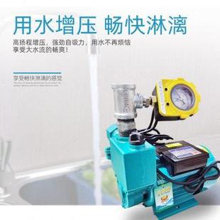 包邮 竞玲家用清自吸泵高压增压抽水机220V单相水塔离心泵水泵正品