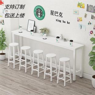 靠墙吧台桌商用长桌子靠墙桌家用餐桌奶茶店高脚桌椅长条桌窄桌子