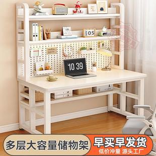 书桌书架一体组合桌子 电脑桌洞洞板学生家用轻奢学习桌办公桌台式