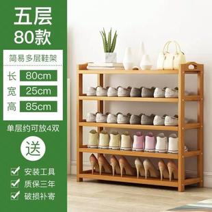 柜木多层置物 鞋 架子简易门口室内家用2023爆款 新款 竹收纳小窄入鞋