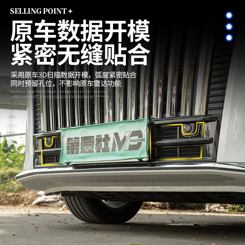 魏牌高山防虫网保护罩专用防尘杂物前机盖中网改装汽车用品配件