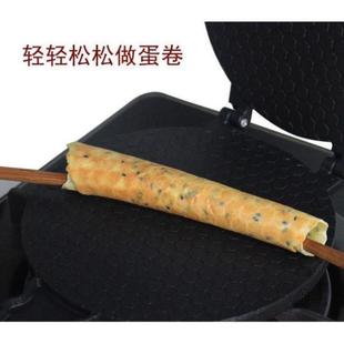 做蛋卷 手工鸡蛋卷机老式 锅脆皮家用燃气模具商用薄饼烤盘冰淇淋