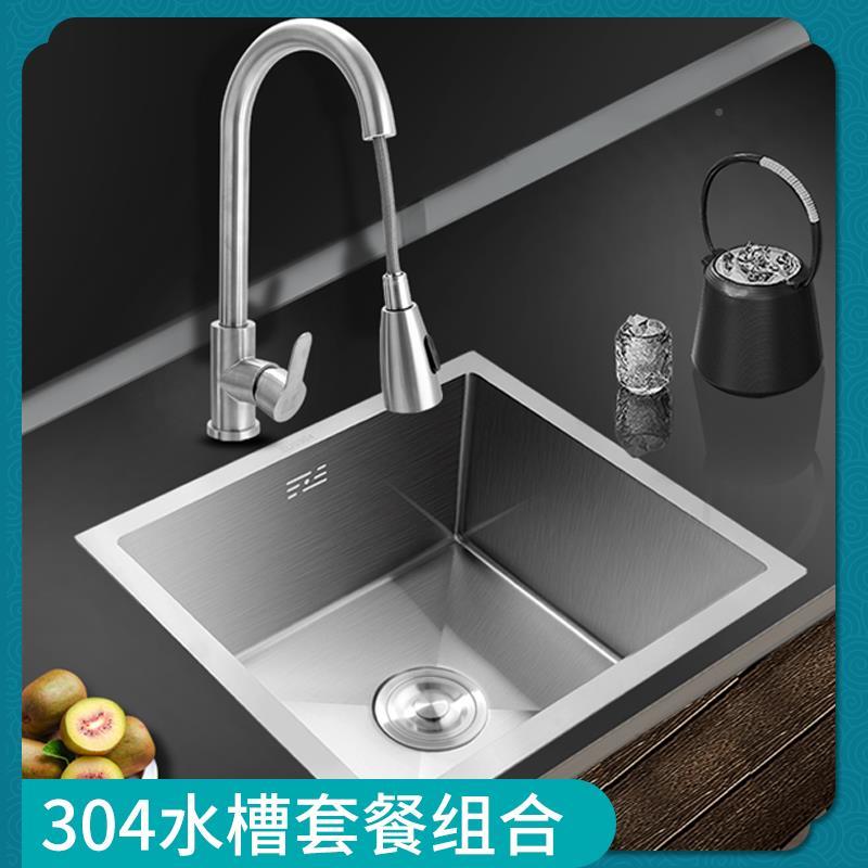 3不4锈手工水槽单槽台下钢盆 加厚厨房洗手菜盆嵌入式KVT单槽大小