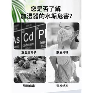 加湿器清洗专用溶解去除除垢家用柠檬酸水垢清洁清除剂婴儿烧水壶