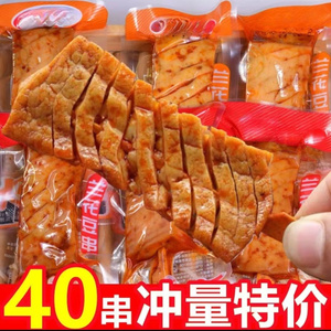 湖南武冈香辣豆干兰花串休闲零食精选美味弹嫩包装食材劲道传统