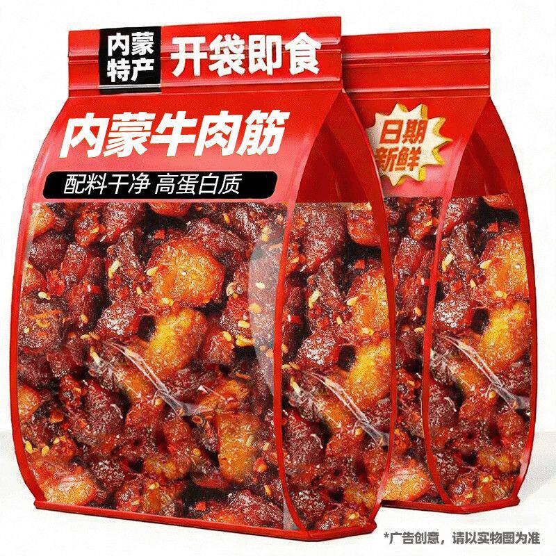内蒙古牛肉筋正宗牛肉粒特产牛肉肥瘦相间下酒菜真空小零食即食