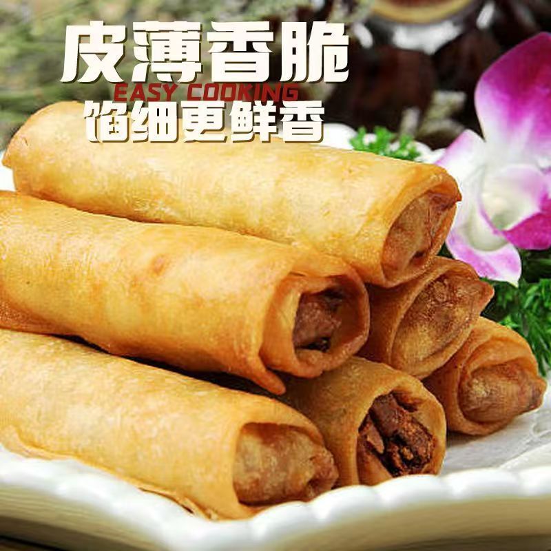 黄金素春卷素馅香脆蔬菜卷营养素食早餐速食半成品油炸面点小吃