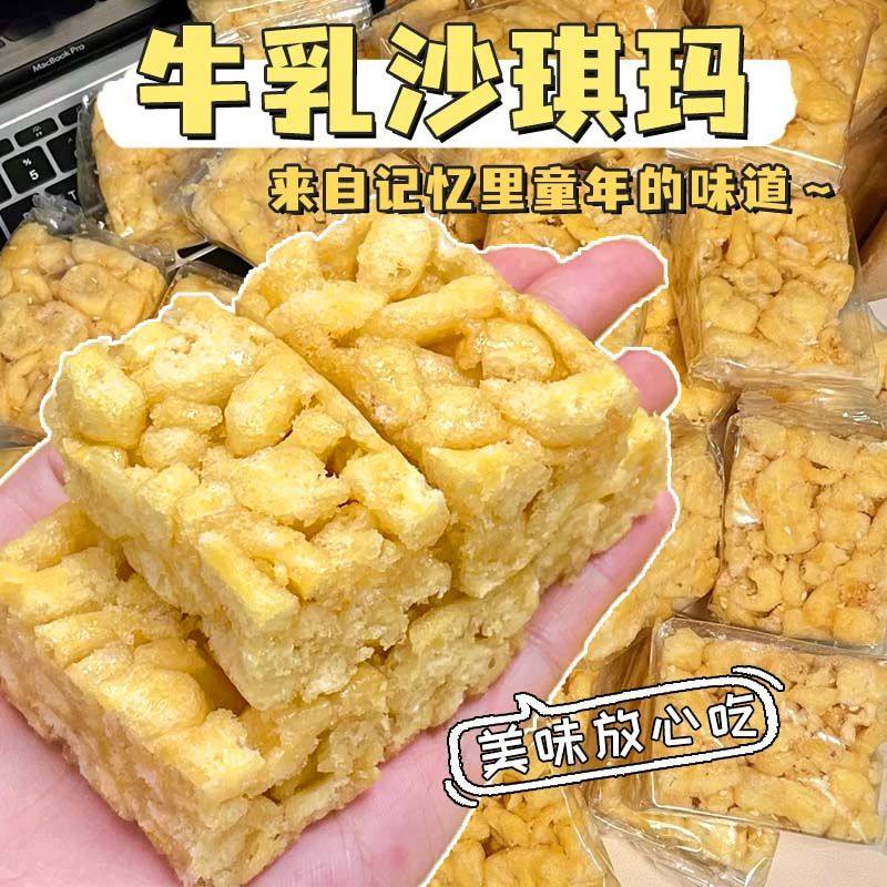 沙琪玛整箱萨其马5斤大块葡萄干蜜枣传统中式糕点零食品早餐,零食/坚果/特产,沙琪玛,淘宝优惠券,粉丝福利购,淘宝优惠卷