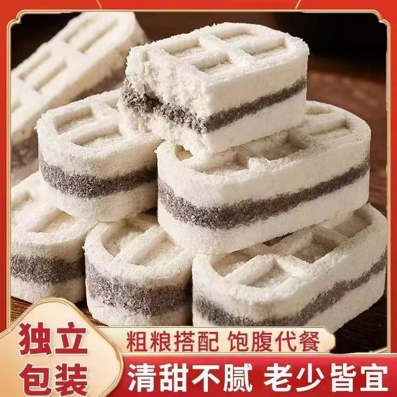 紫薯味黑米芡实糕80包传统中式糕点零食食品囤货早餐下午茶特价