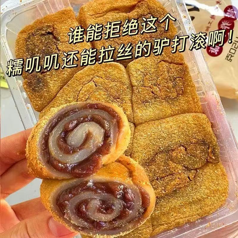 老北京正宗驴打滚豆沙馅打糕豆面卷休闲零食小吃老式即食原味糕点