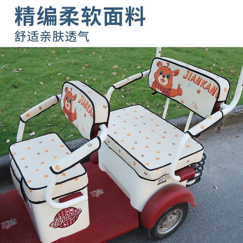 爱玛乐淘CA500Pro三轮车坐垫套AM1000FDZK-39N/25K防水座套座垫套,电动车/配件/交通工具,电动车坐垫,淘宝优惠券,粉丝福利购,淘宝优惠卷