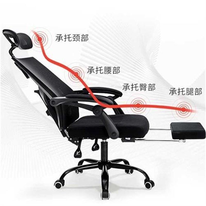 家用子电a脑椅办公椅子可躺座椅凳子靠背椅家用舒适久坐人体工学,商业/办公家具,办公电脑椅/职员椅,淘宝优惠券,粉丝福利购,淘宝优惠卷