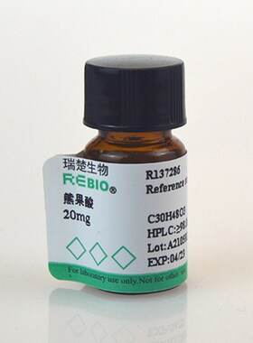 标准品 熊果酸 CAS 77-52-1 20mg IREBIO R130098  包邮