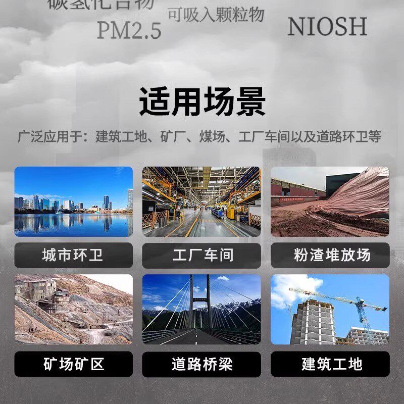 双流体干雾抑尘设备超细雾化除尘喷雾主机钢厂煤电厂面Z粉微雾降