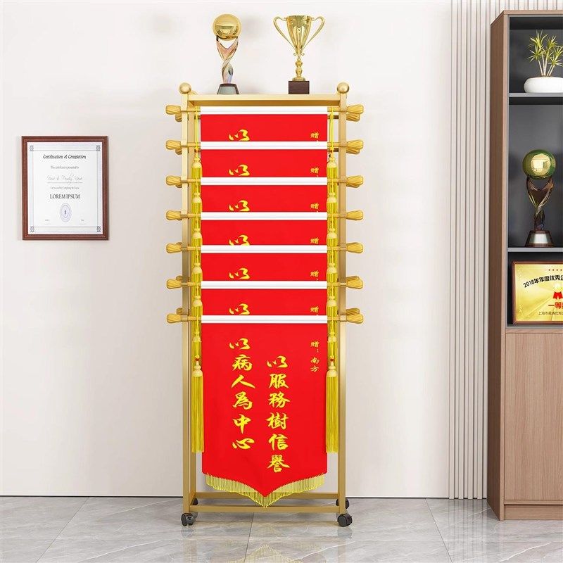 锦旗架落地式学校医院公司专用可移D动挂架广告展示锦旗整理收纳,商业/办公家具,展示柜/陈列柜/展示架/货柜,淘宝优惠券,粉丝福利购,淘宝优惠卷