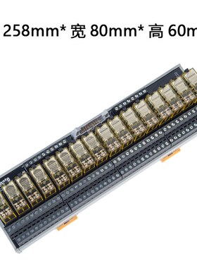 temate宝轩继电器模组通用继电器模块双排欧式端子和泉mZil24v