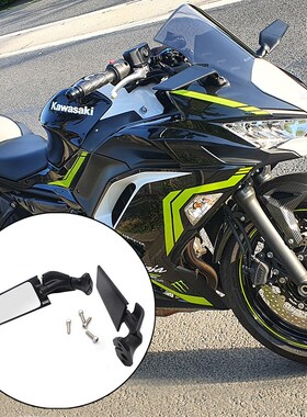 适用川崎Ninja250/300/400/650/1000SX ZX6R/T10R改装定风翼后视
