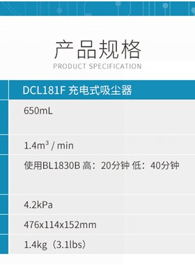 牧田充电式吸尘机DCL181FZW/CFRFW公寓地毯沙发吸毛发清洁除尘器