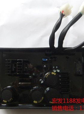 宗申汽油发电机QF1200.0 调压板