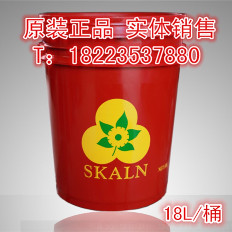 斯卡兰低温液压油 46号耐磨液压油 HDZ4R6#吊车液压油含税
