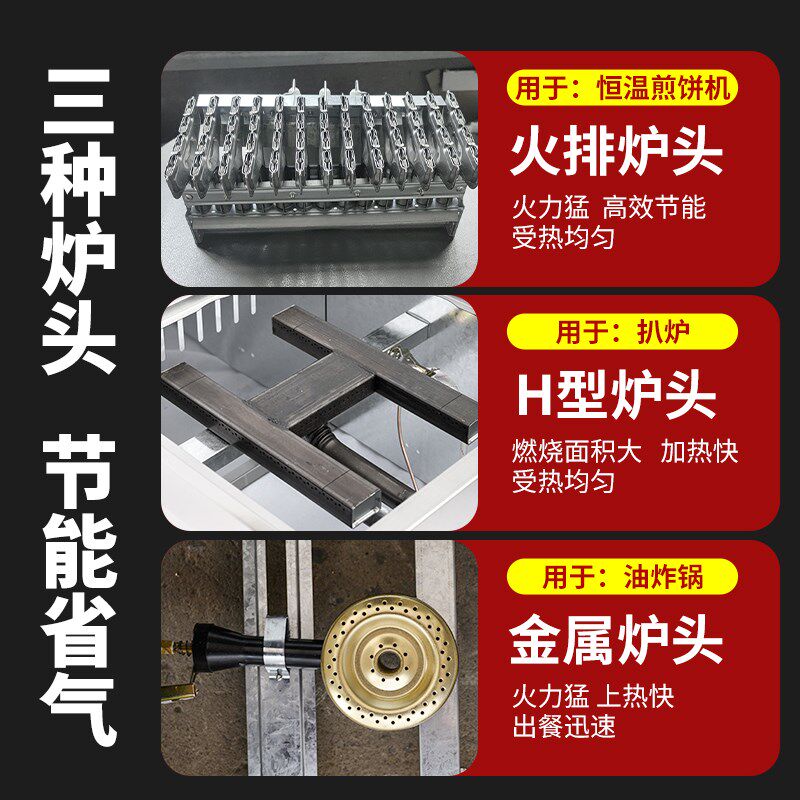 商用恒温燃气煎饼机炸锅扒炉一体机F煤气扒炉组合机煎饼果子炸串