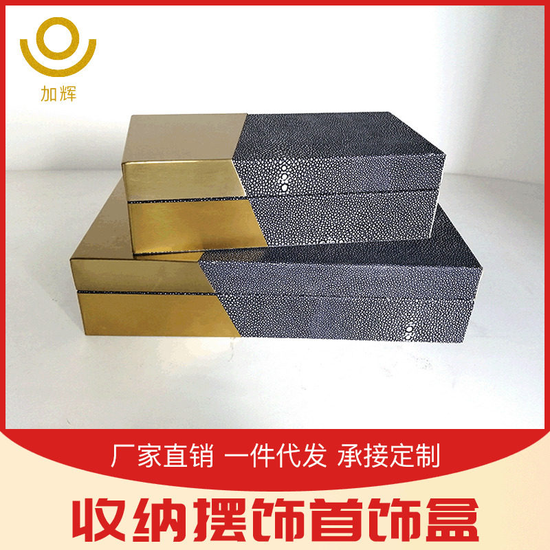 新中式样板房首饰盒植绒内里客厅N酒店饰品收纳盒摆件,家居饰品,家饰软装搭配套装,淘宝优惠券,粉丝福利购,淘宝优惠卷