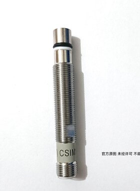 耐高压金属接近f开关 M9H201 MFH206 MFH207 MFH208液压气缸传感