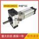 MRQBS32 MRQB气缸MRQFS 100UCA