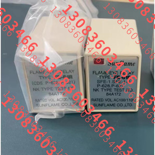 O61R flame relay AC110V eye