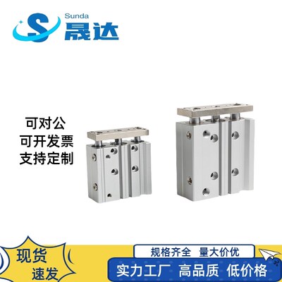 三杆三轴薄型带双导杆导向气缸TCM20X20S 25/30J/40/50/60/75/100