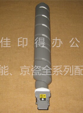 京瓷TASKalfa 4003ri/5003i/6003i废粉盒废墨粉收集盒筒废粉环保