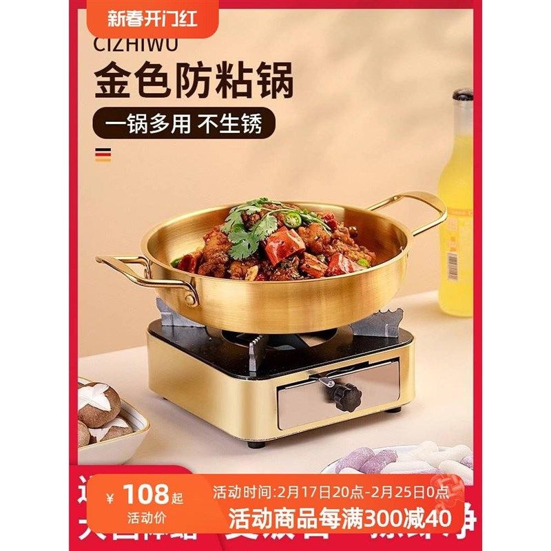 德国ZP干锅家用专用酒精炉小火锅户外便携L小干锅锅具商用小型炉,厨房/烹饪用具,火锅,淘宝优惠券,粉丝福利购,淘宝优惠卷