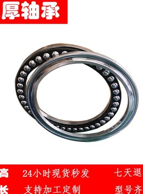569164 9168164 尺寸320*z400*48mm 平面推力角接触球旋转压力轴